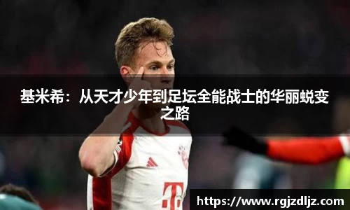 币游国际