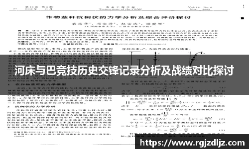 币游国际