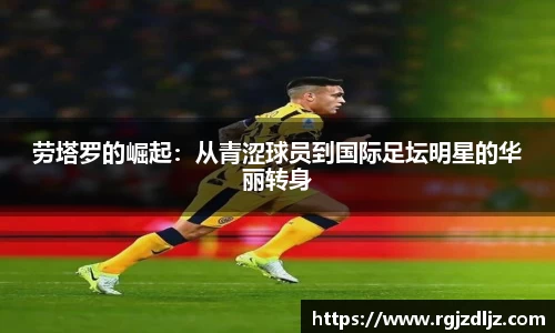 币游国际
