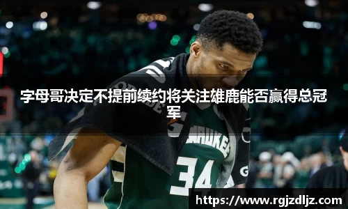 币游国际官网