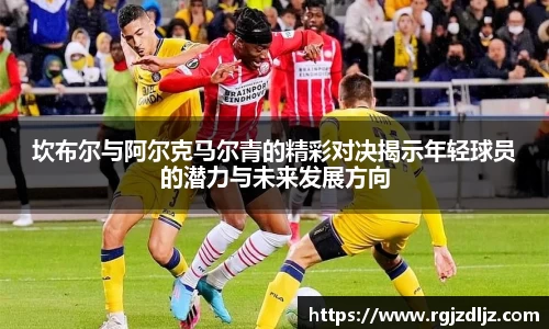 币游国际官网