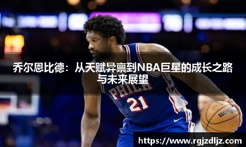 币游国际最新官网